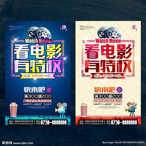 哈弗福德学院Diploma