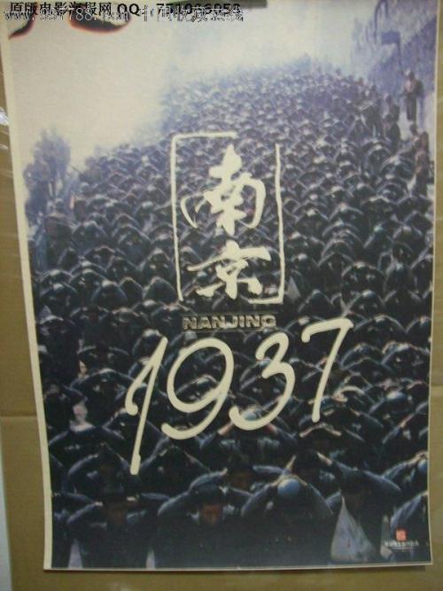 国際武道大学 Design degree certificate