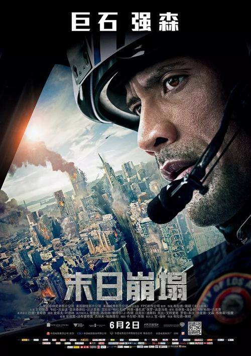 国立劳动学院毕业证电子图